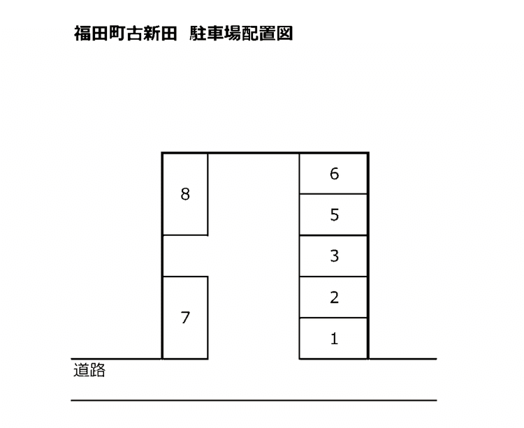 福田町古新田駐車場.png