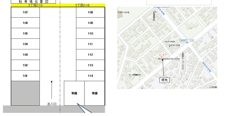 スクリーンショット 2026-01-29 110735.png