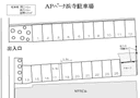 ＡＰパーク浜寺