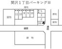 関沢１丁目パーキングⅢ