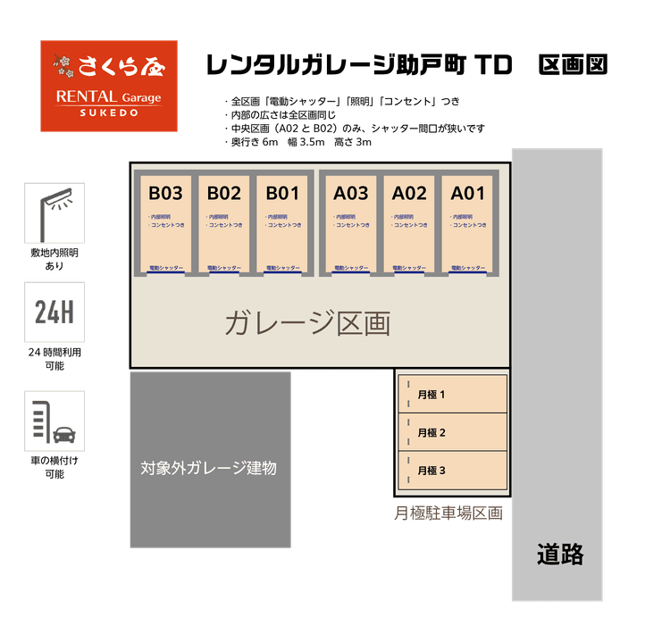 アートボード 2@3x.png