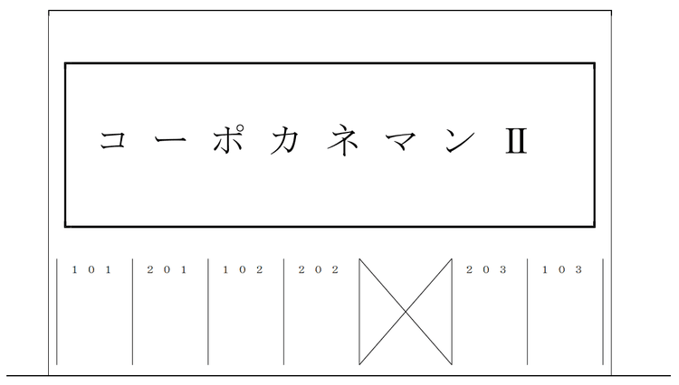 NL-0019_コーポカネマンⅡ.png
