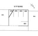 生守 Ｔ 倉庫