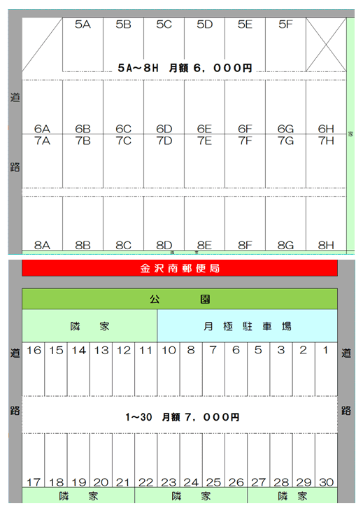 泉野6丁目(松野)駐車場2区画.png